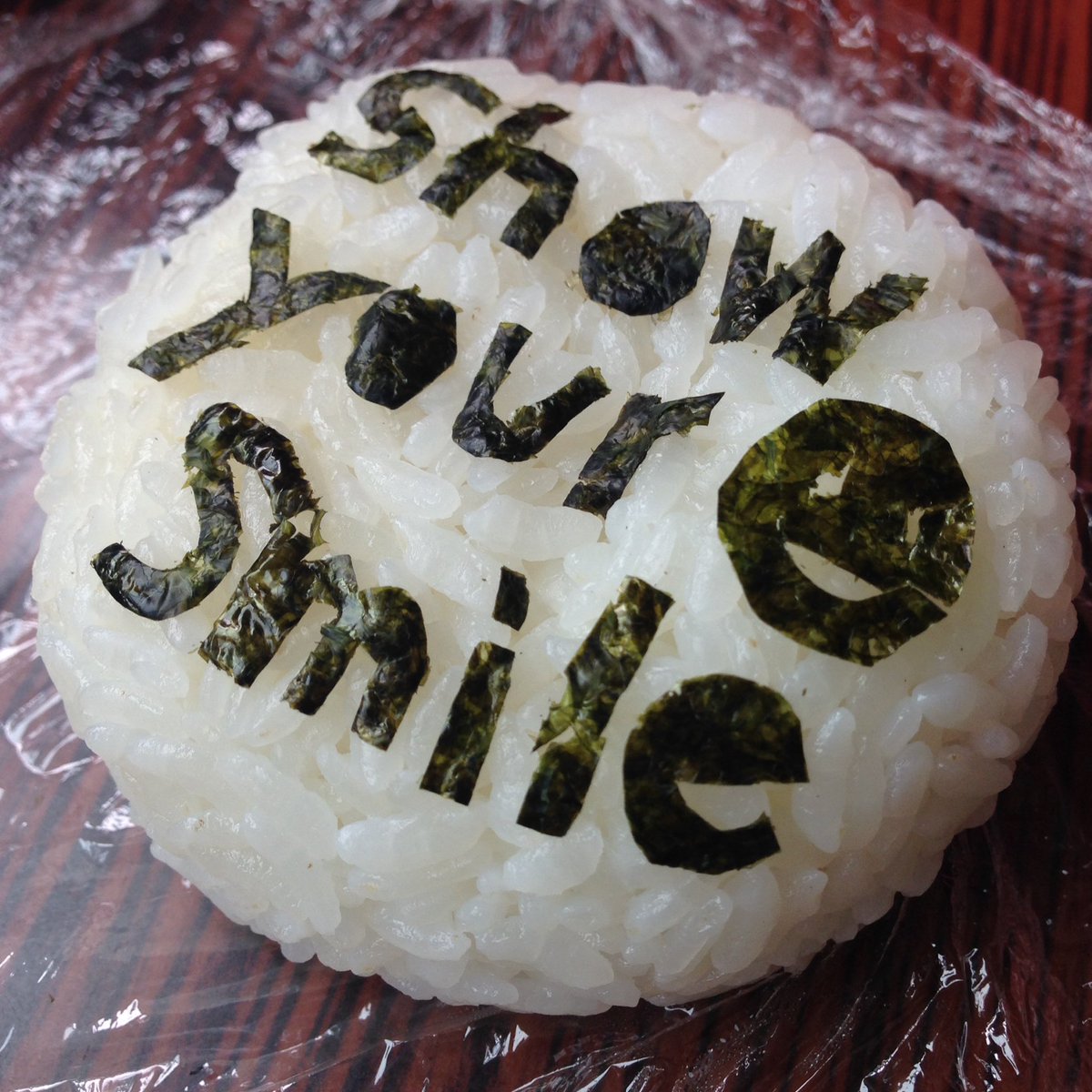 笑顔でね💚#SMAP26YEARS#onigiri 笑顔でね💚#SMAP26YEARS#onigiri