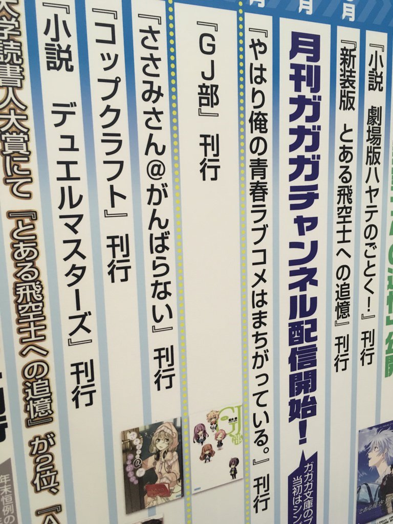 GJ部 GJ部 GJ部 GJ部