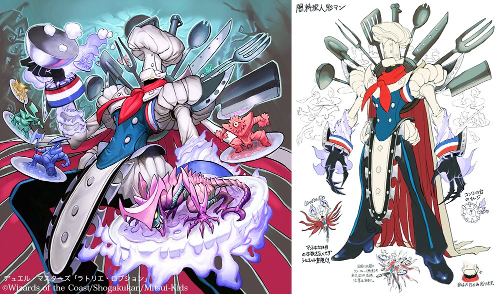 デュエル・マスターズTCG 拡張パック新3弾「気分J・O・E×2メラ冒険!!」にて闇文明 マフィギャング「ラトリエ・ロブ デュエル・マスターズTCG 拡張パック新3弾「気分J・O・E×2メラ冒険!!」にて闇文明 マフィギャング「ラトリエ・ロブ