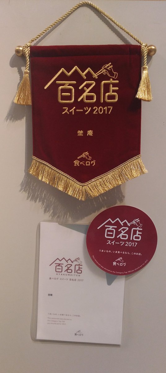 取り敢えずTLで評判良さげなhifumiハスカップベリーをビッグオーダー! 取り敢えずTLで評判良さげなhifumiハスカップベリーをビッグオーダー!