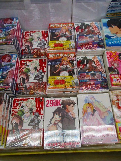 【新刊入荷情報】GA文庫「29とJK(3)」「俺の彼女と幼なじみが修羅場すぎる(13)」「最弱無敗の神装機竜(13)」「 【新刊入荷情報】GA文庫「29とJK(3)」「俺の彼女と幼なじみが修羅場すぎる(13)」「最弱無敗の神装機竜(13)」「