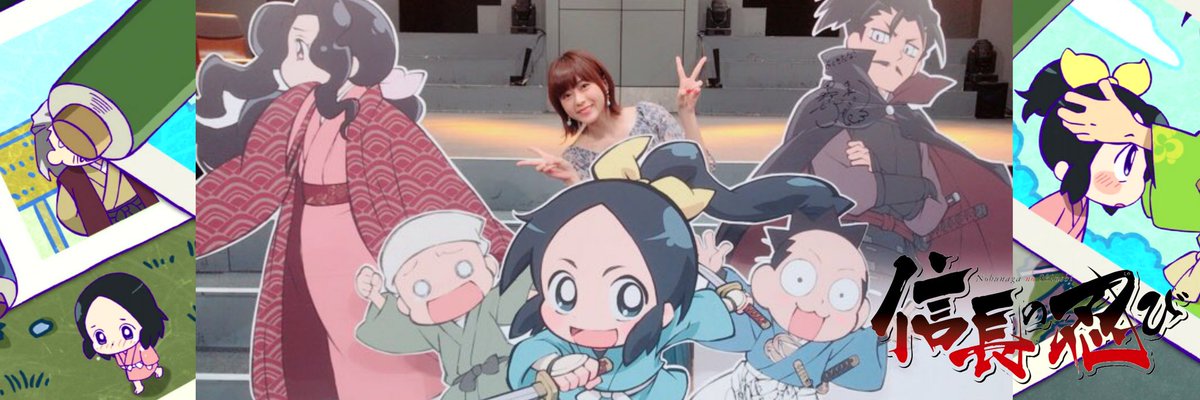 信長の忍びから,久々にヘッダー作りw2枚だけどね… 信長の忍びから,久々にヘッダー作りw2枚だけどね…