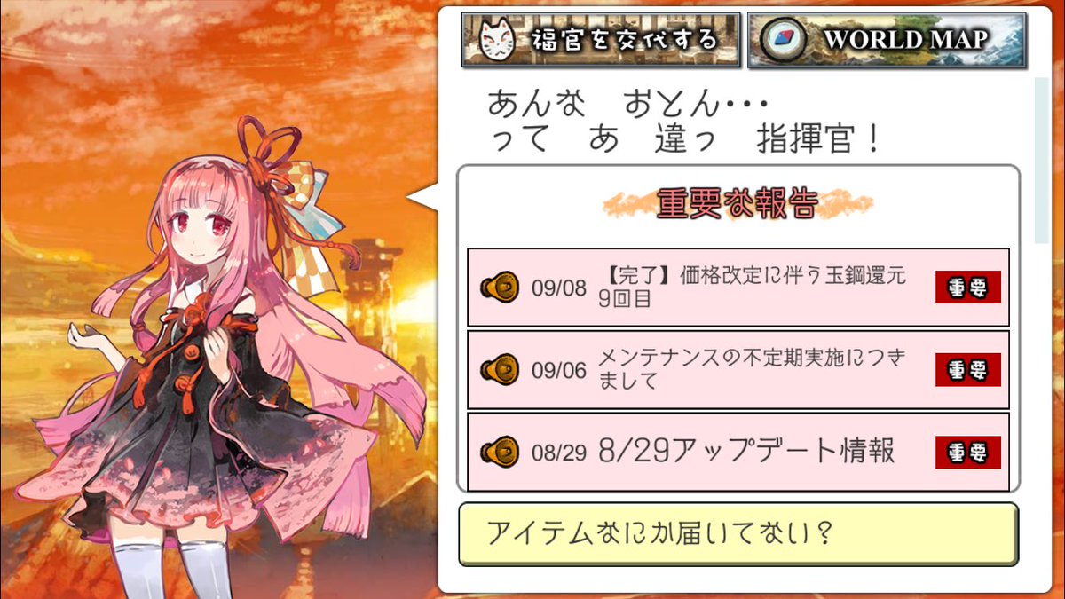茜ちゃんのこんなセリフが聞けるのは、はがオケだけ!ぜひ、やってほしい! 茜ちゃんのこんなセリフが聞けるのは、はがオケだけ!ぜひ、やってほしい!