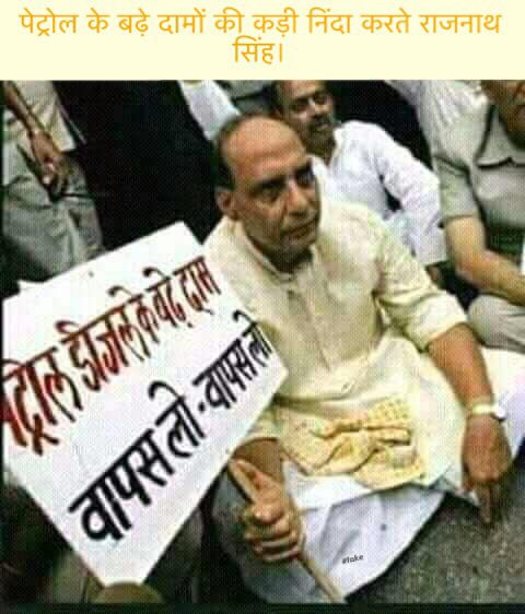 #petrolprices