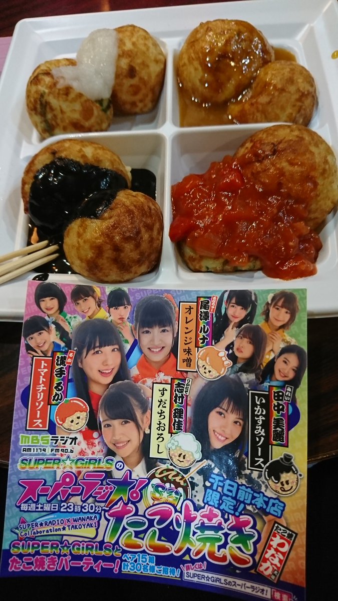 雨でもめっちゃ楽しかったです😊🎶帰りにビビッドレッド(*´ч`*)うま♪いかすみソースも癖になりそう★ 雨でもめっちゃ楽しかったです😊🎶帰りにビビッドレッド(*´ч`*)うま♪いかすみソースも癖になりそう★