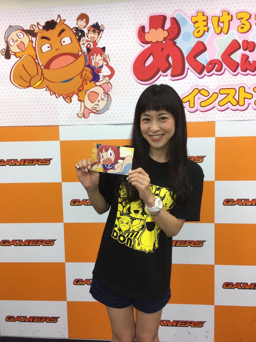 本日はアニメ「まけるな‼︎あくのぐんだん!」BD発売イベントご参加ありがとうございましたぁ明日はソフマップさんですよぉ〜 本日はアニメ「まけるな‼︎あくのぐんだん!」BD発売イベントご参加ありがとうございましたぁ明日はソフマップさんですよぉ〜