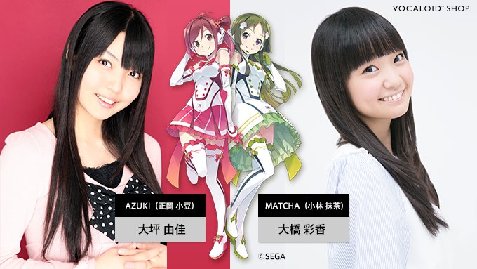 【アルバムがでたんです】#project575 の #正岡小豆 #小林抹茶 の VOCALOID4ライブラリ化を記念して 【アルバムがでたんです】#project575 の #正岡小豆 #小林抹茶 の VOCALOID4ライブラリ化を記念して