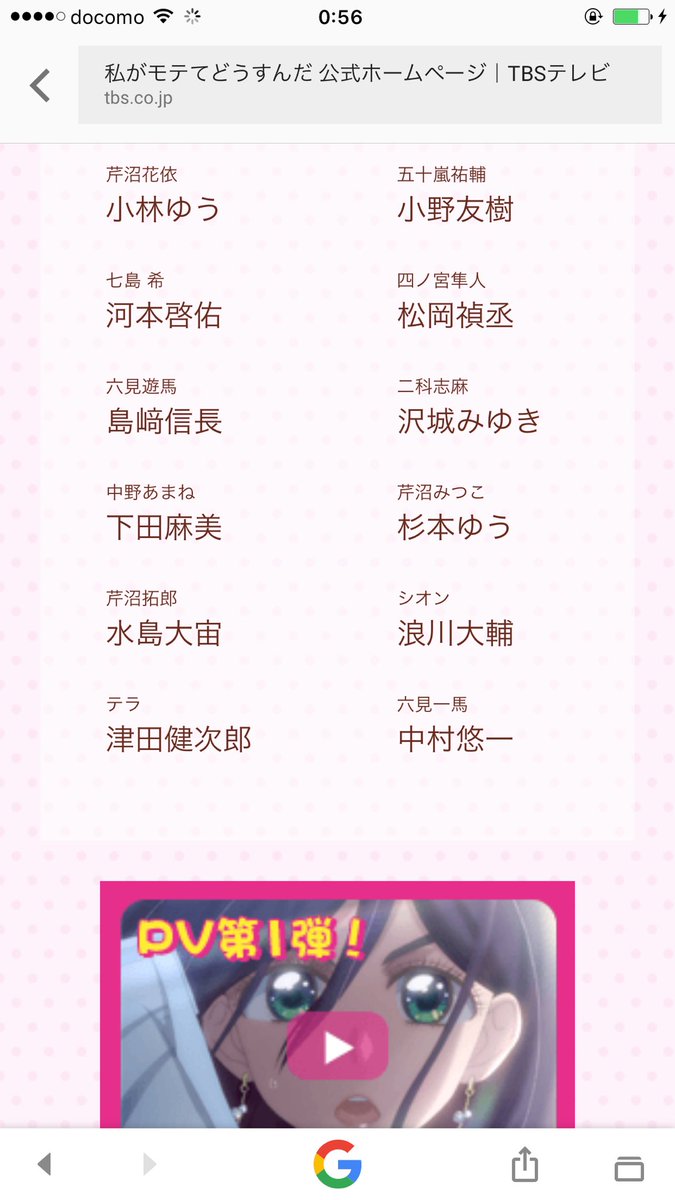 私がモテてどうすんだ最高ですキャスト様がたキャラを素敵に仕上げてくれてありがとうございます沢城みゆきさんが神すぎる松岡禎 私がモテてどうすんだ最高ですキャスト様がたキャラを素敵に仕上げてくれてありがとうございます沢城みゆきさんが神すぎる松岡禎