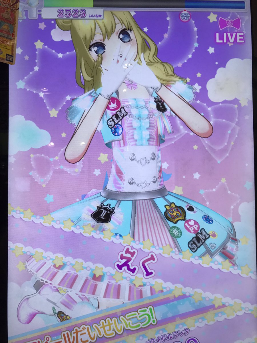 えくちゃん( )とるるも( )ちゃんとライブしてきたよ〜☺❤ えくちゃん( )とるるも( )ちゃんとライブしてきたよ〜☺❤