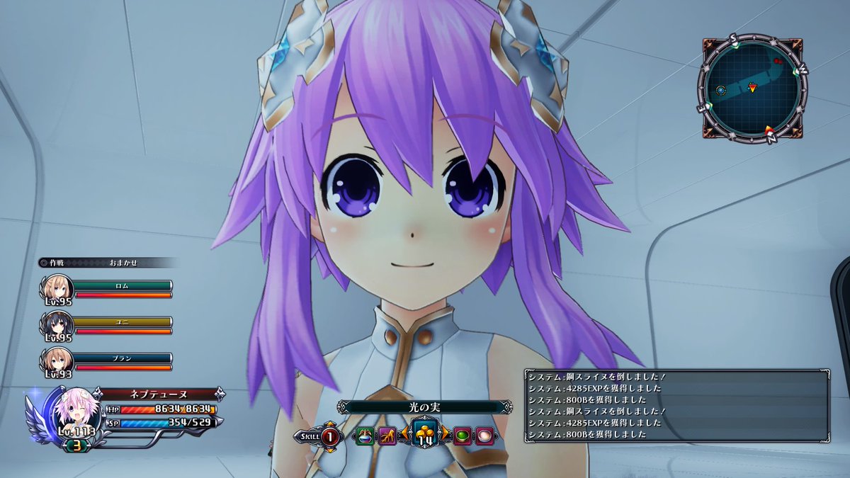 画面の中から出てきてくれないかなー#ネプテューヌ #PS4share 画面の中から出てきてくれないかなー#ネプテューヌ #PS4share