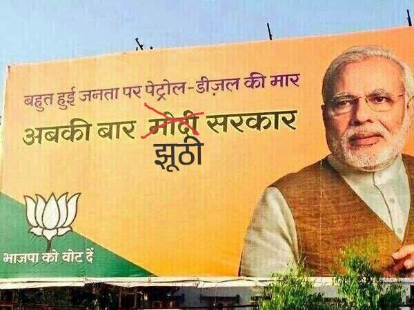 #BJPdevelopingDelhi