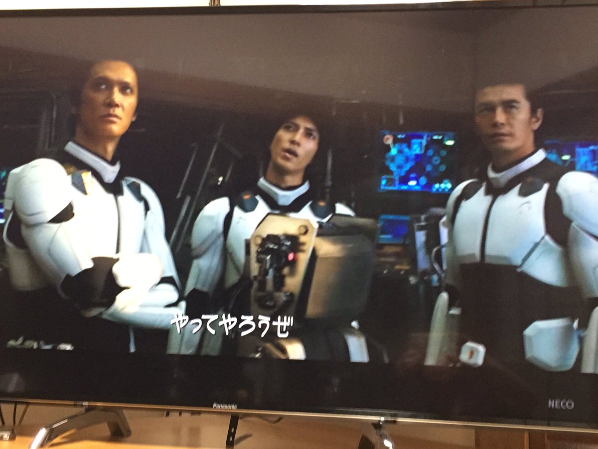 只今チャンネル変えたらチャンネルNECOでテラフォーマーズが✨📺❤️井上先生…😆再放送は29日♡#山下智久 山P 只今チャンネル変えたらチャンネルNECOでテラフォーマーズが✨📺❤️井上先生…😆再放送は29日♡#山下智久 山P