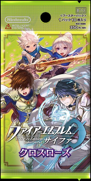 そういうわけでクロスローズ好評予約受付中! 9/21に発売! 同時発売でスリーブも出ます そういうわけでクロスローズ好評予約受付中! 9/21に発売! 同時発売でスリーブも出ます
