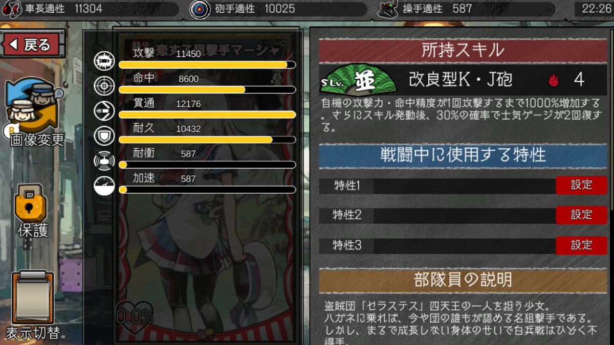 龍マーシャステですどうぞ #はがオケ 龍マーシャステですどうぞ #はがオケ