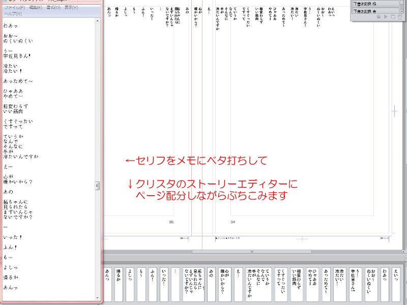 面白そうなのでやってみました「あのチア男子部はヤバ過ぎる!!」に収録されますよろしくです♪#わたしのネームの描き方 面白そうなのでやってみました「あのチア男子部はヤバ過ぎる!!」に収録されますよろしくです♪#わたしのネームの描き方