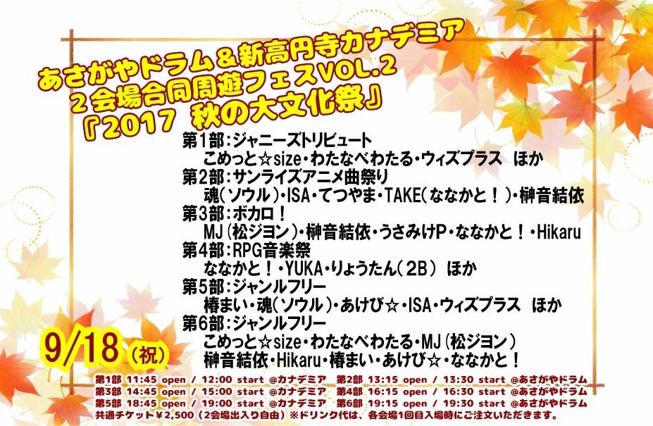 【セトリテーマ答え合わせ】・革命→ヴァルヴレイヴ/Dearest→犬夜叉/Shining→舞-HiME(サンライズ作品) 【セトリテーマ答え合わせ】・革命→ヴァルヴレイヴ/Dearest→犬夜叉/Shining→舞-HiME(サンライズ作品)