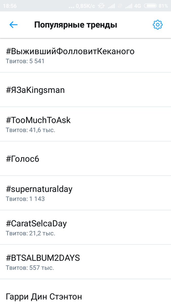 #SupernaturalDay