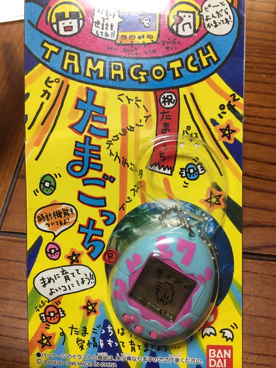 あと、最近たまごっち買いました。 あと、最近たまごっち買いました。