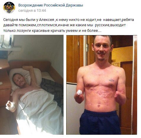 Российской
