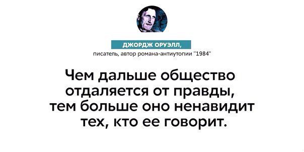 Америку