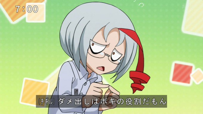 「ボキル」って・・・ #nitiasa #ヘボット 「ボキル」って・・・ #nitiasa #ヘボット