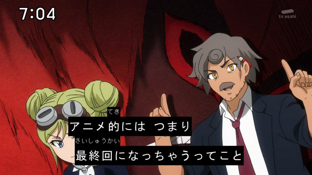 フィーネ、アニメを終わらせる者 #ヘボット フィーネ、アニメを終わらせる者 #ヘボット