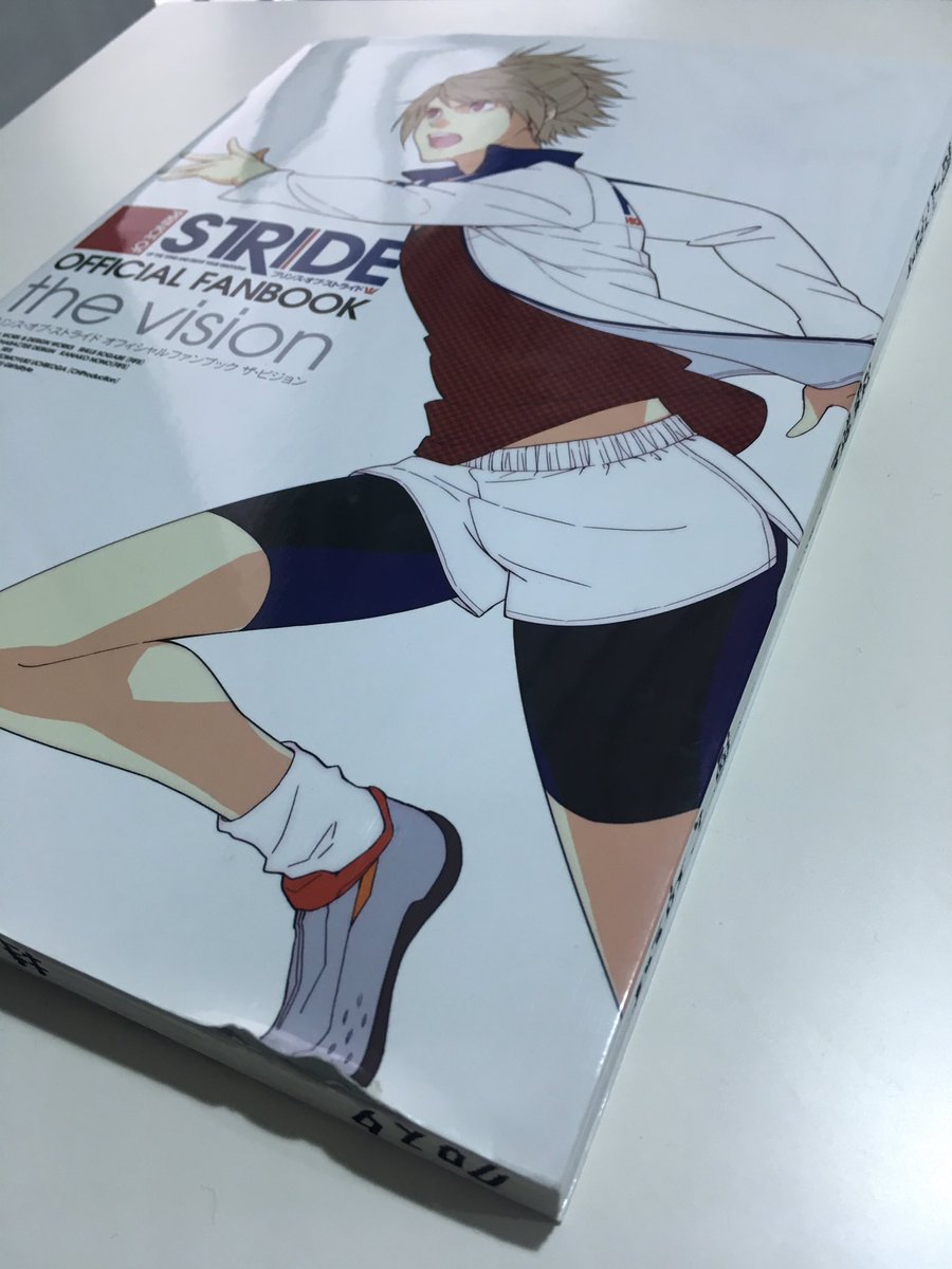 クロスタさんにプリストのファンブックおいてあった!!! クロスタさんにプリストのファンブックおいてあった!!!