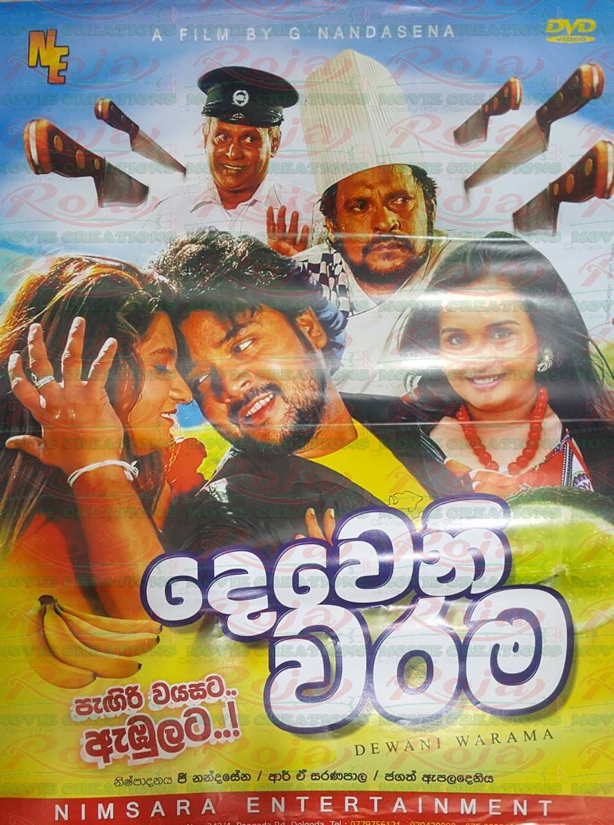 loosiya kannada movie free download loosiya kannada movie free download