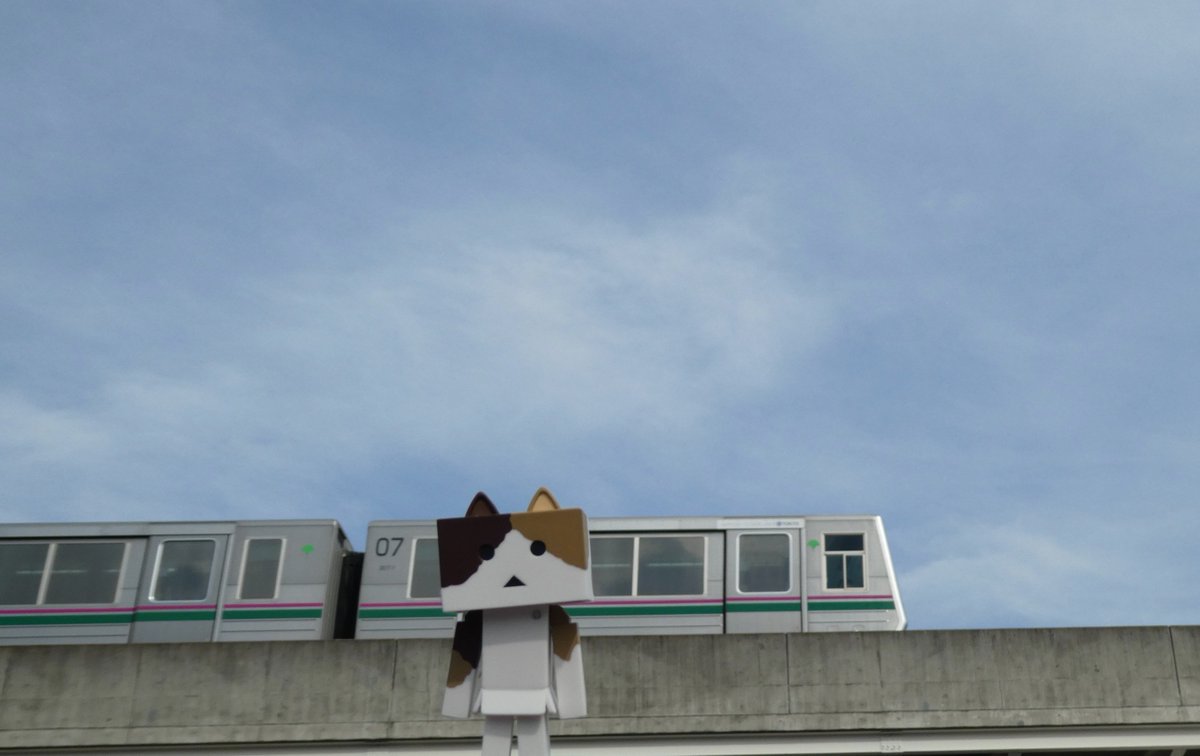 9月17日はモノレール開業記念日浜松町から羽田空港まで開業しました🚝台風の影響で強雨や落雷・突風や竜巻の恐れがありますま 9月17日はモノレール開業記念日浜松町から羽田空港まで開業しました🚝台風の影響で強雨や落雷・突風や竜巻の恐れがありますま