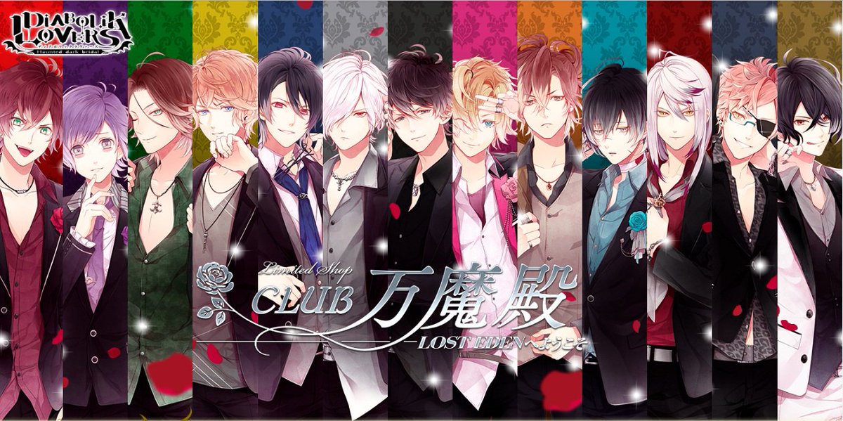 【DIABOLIK LOVERS CLUB万魔殿】9/17(日)分の購入整理券の再配布抽選を行います。7F【CLUB万魔 【DIABOLIK LOVERS CLUB万魔殿】9/17(日)分の購入整理券の再配布抽選を行います。7F【CLUB万魔