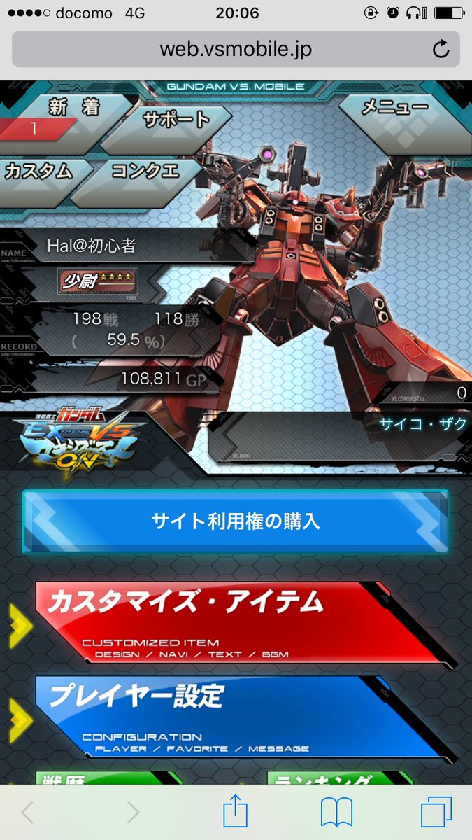 ガンダムの垢こっちにしますᕕ( ᐛ )ᕗ最近始めた初心者です!サンダーボルト見始めてガンダムに触れました!サイコザク好き ガンダムの垢こっちにしますᕕ( ᐛ )ᕗ最近始めた初心者です!サンダーボルト見始めてガンダムに触れました!サイコザク好き