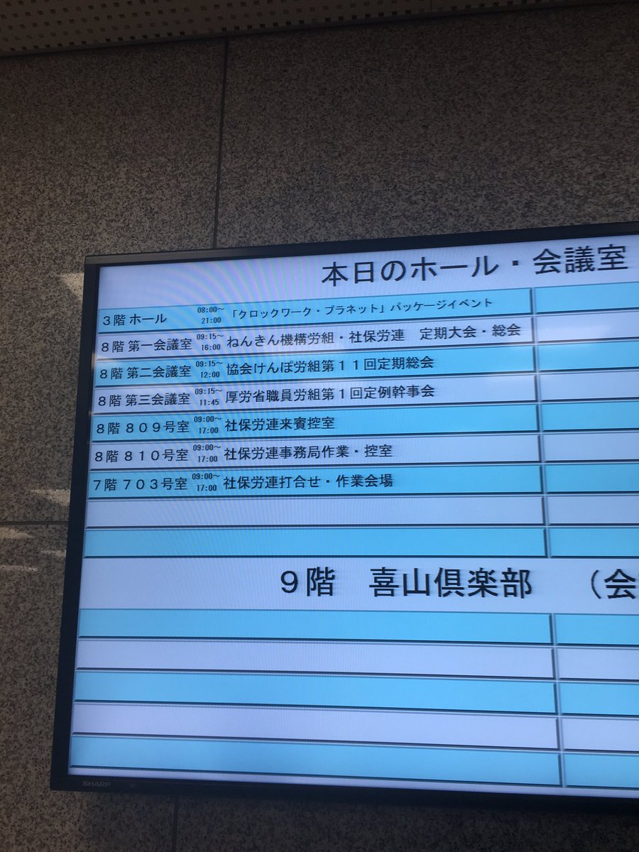 クロックワークプラネット物販購入完了ッ!しかし10分で列がはけるとか逆に寂しいゾ...。 クロックワークプラネット物販購入完了ッ!しかし10分で列がはけるとか逆に寂しいゾ...。