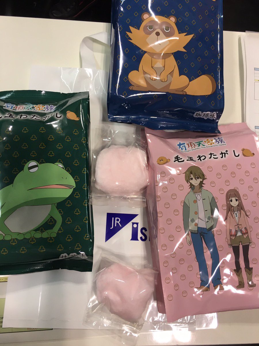 #京まふ を抜けてJR京都伊勢丹の有頂天家族特設会場へ!新商品の綿菓子がよく売れているそうです。19日火曜までだそうです #京まふ を抜けてJR京都伊勢丹の有頂天家族特設会場へ!新商品の綿菓子がよく売れているそうです。19日火曜までだそうです
