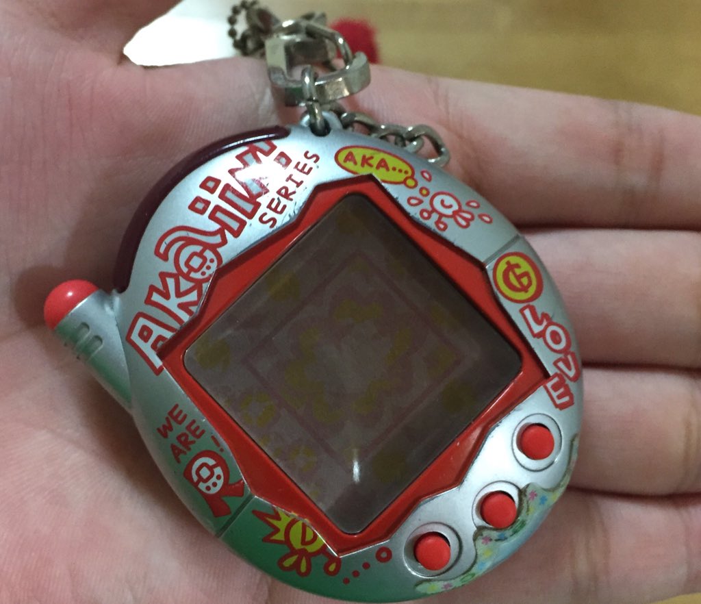 見てwwwwたまごっちでてきたwwwwww 見てwwwwたまごっちでてきたwwwwww
