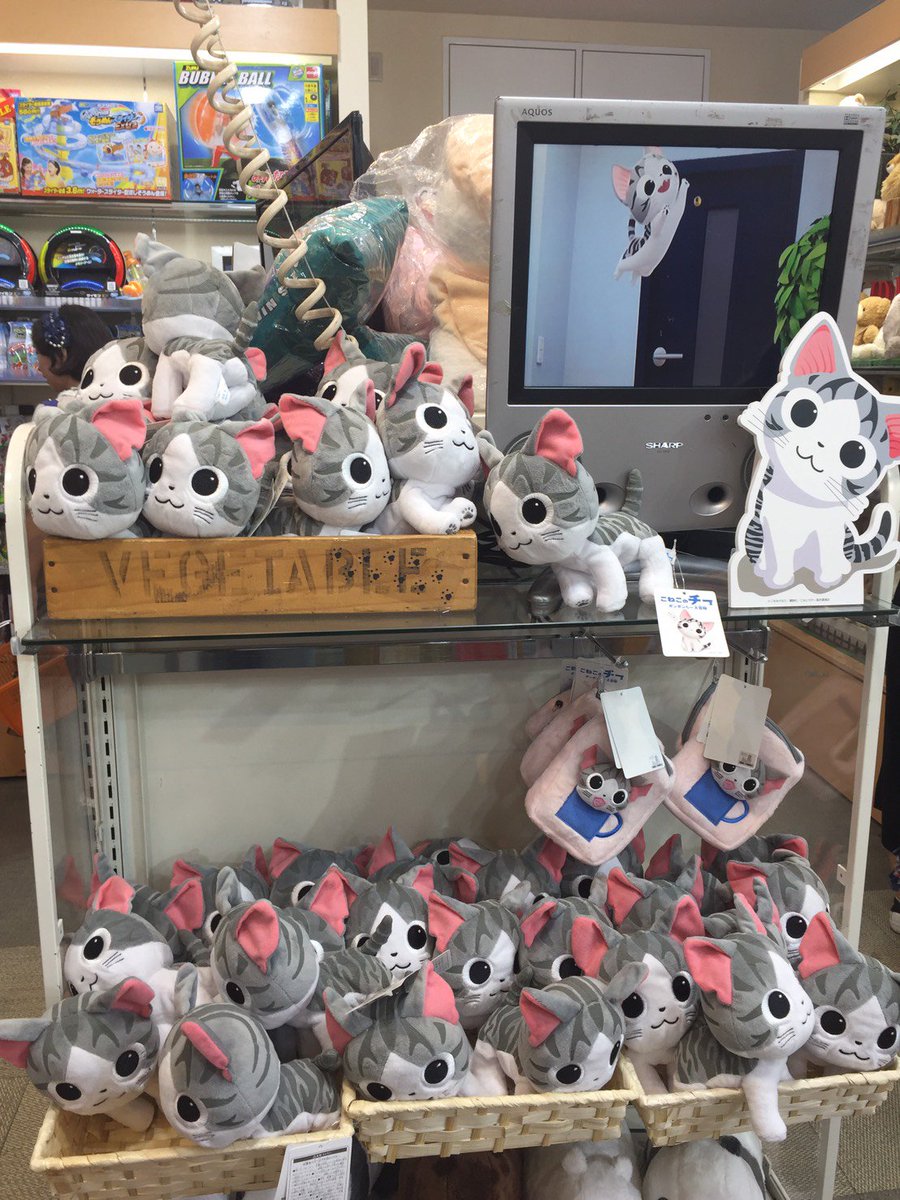 【こねこのチー】キデイランド原宿店様にて「こねこのチー ポンポンらー大冒険」商品が展開中!イベントもやっております☆皆さ 【こねこのチー】キデイランド原宿店様にて「こねこのチー ポンポンらー大冒険」商品が展開中!イベントもやっております☆皆さ