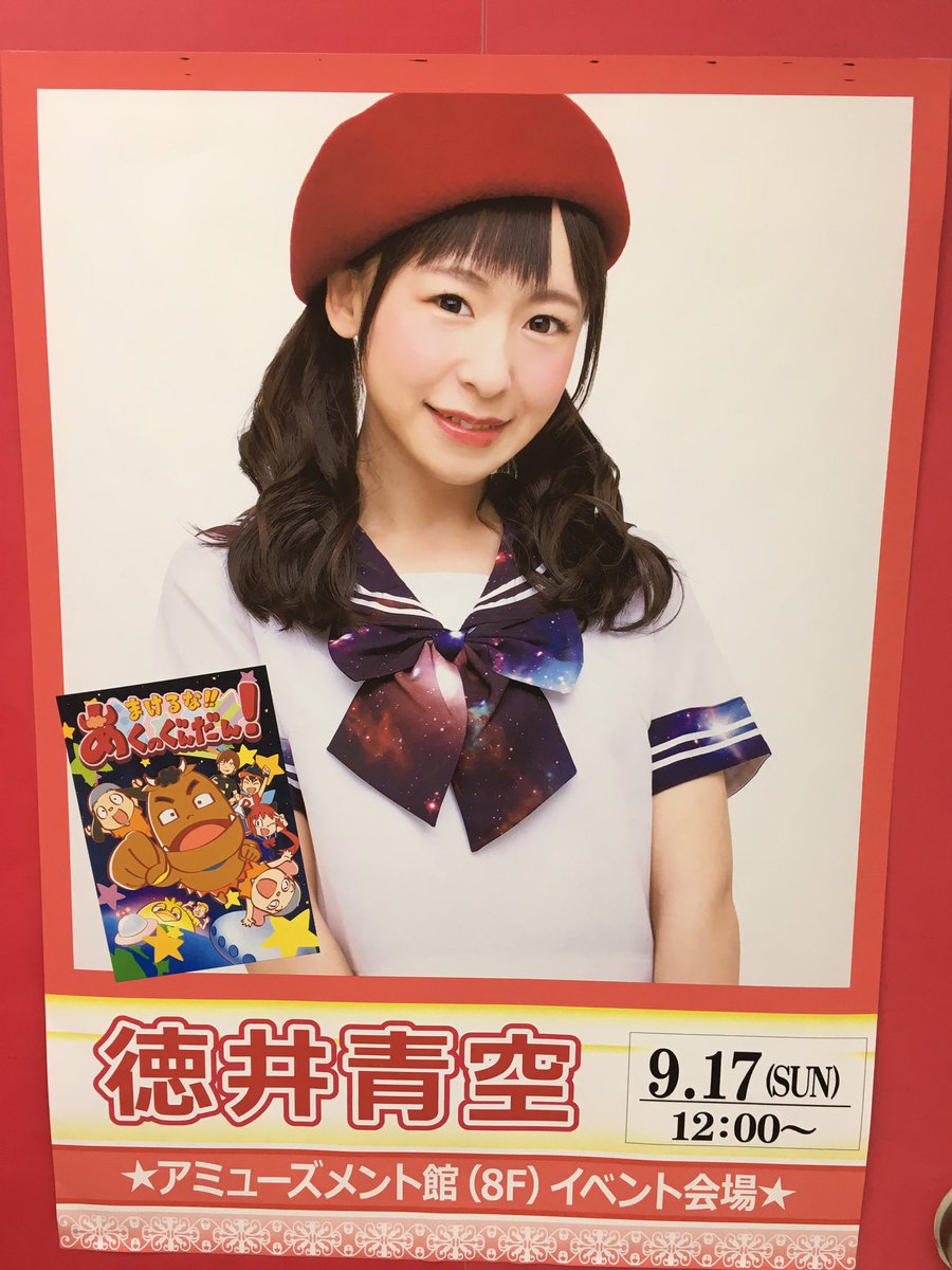 あくのぐんだんポストカード頂きました!コーヒーは酸っぱいのも苦いのも好きだそうです☕️ あくのぐんだんポストカード頂きました!コーヒーは酸っぱいのも苦いのも好きだそうです☕️