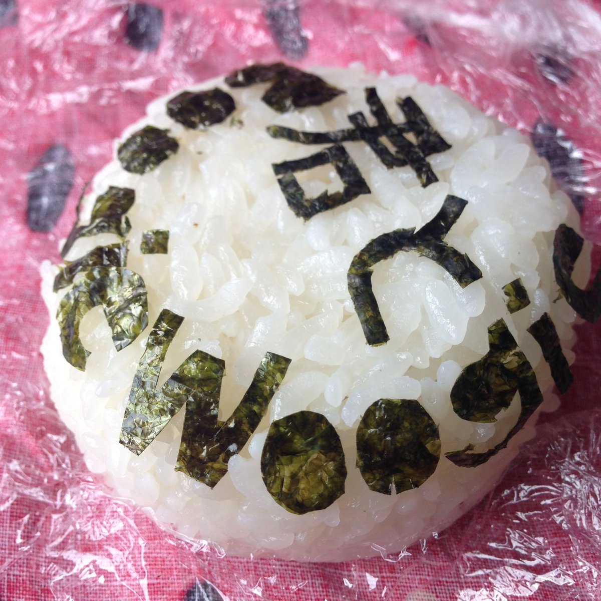 (=´∀`)人(´∀`=)いつだって#SMAP26YEARS#onigiri (=´∀`)人(´∀`=)いつだって#SMAP26YEARS#onigiri