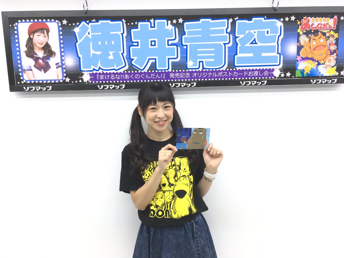 と、言うわけでソフマップアミューズメント館でのイベント終了です、皆さんお昼は何を食べてますかぁ?まさか、、台湾まぜそば⁉ と、言うわけでソフマップアミューズメント館でのイベント終了です、皆さんお昼は何を食べてますかぁ?まさか、、台湾まぜそば⁉