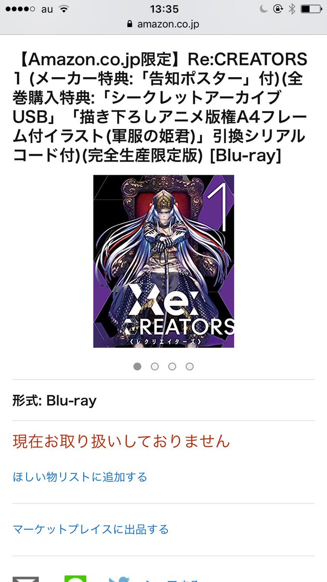って思ったら1巻在庫切れぢゃん(笑前に中古は絶対嫌だ!って言ってた人の気持ちが理解出来なくて新品高いし中古で、レンタルを って思ったら1巻在庫切れぢゃん(笑前に中古は絶対嫌だ!って言ってた人の気持ちが理解出来なくて新品高いし中古で、レンタルを