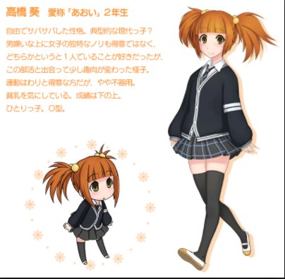 今日のニコ生ホラーで敏太郎の話を聞いてる荻野可鈴って人が「てさぐれ!部活もの」の高橋葵役で声優やってたの知ってびっくりし 今日のニコ生ホラーで敏太郎の話を聞いてる荻野可鈴って人が「てさぐれ!部活もの」の高橋葵役で声優やってたの知ってびっくりし