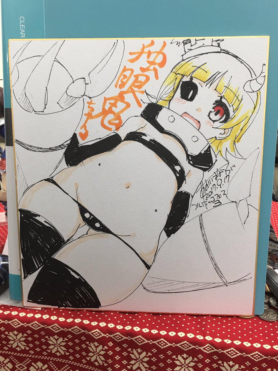 アフター用のロボガ色紙独眼鬼ちゃん アフター用のロボガ色紙独眼鬼ちゃん