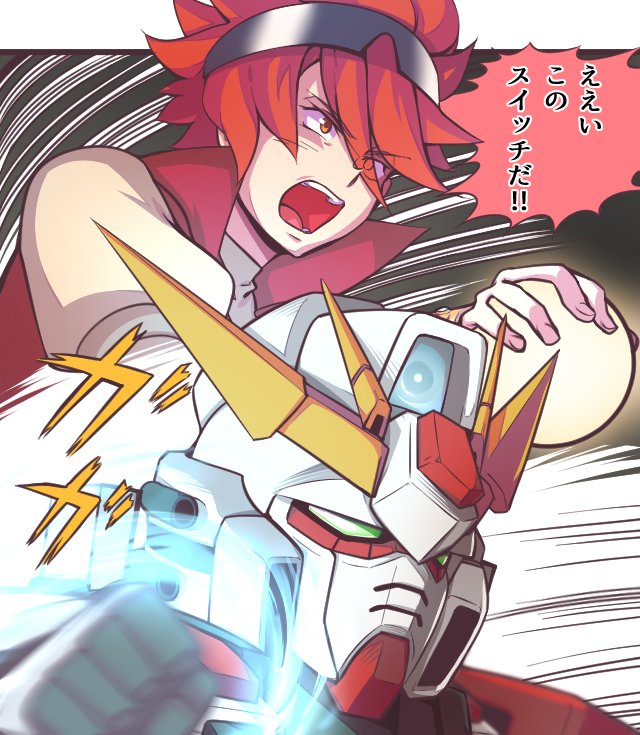 冒険王でガンダムビルドファイターズが連載していたら…と、思ったけどアニメ本編も割とこんな感じだったのであまり違和感が無く 冒険王でガンダムビルドファイターズが連載していたら…と、思ったけどアニメ本編も割とこんな感じだったのであまり違和感が無く