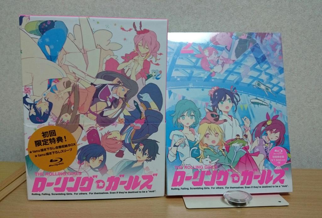 『なにか』に惹かれてローリングガールズを2つ購入。なんか面白そー! 『なにか』に惹かれてローリングガールズを2つ購入。なんか面白そー!