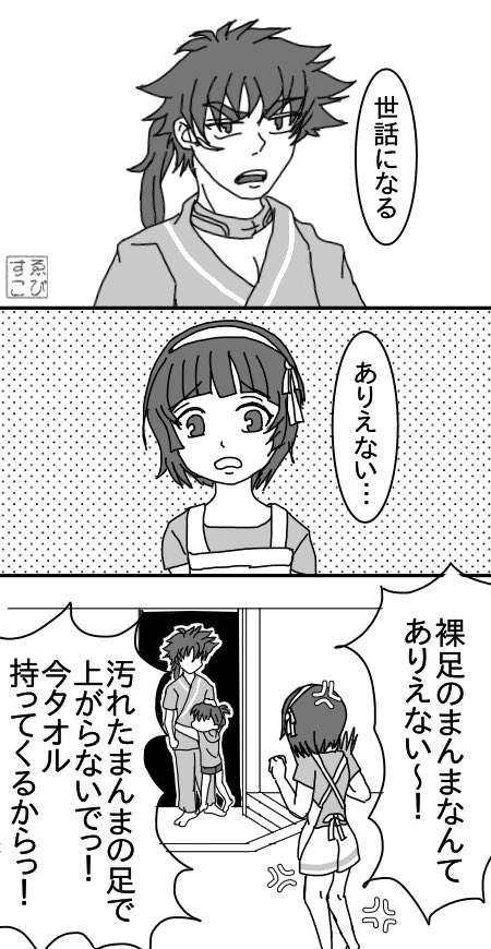 クロムクロ3話から。由希奈ちゃんの溢れる母親力。てか、和尚は何も思わなかったんか〜〜い!! クロムクロ3話から。由希奈ちゃんの溢れる母親力。てか、和尚は何も思わなかったんか〜〜い!!
