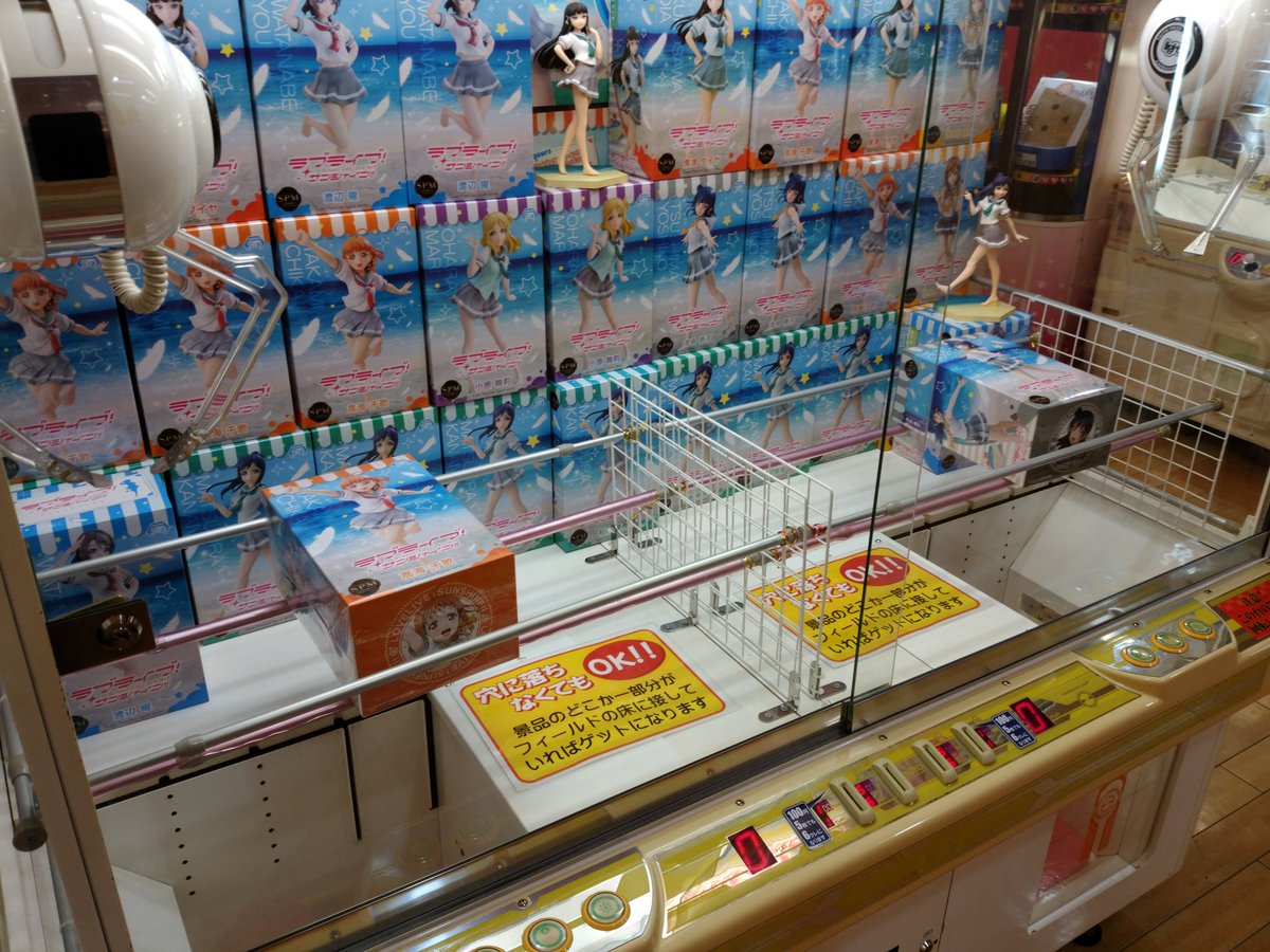 昨日のクレゲ報告、とりあえずこんな店 昨日のクレゲ報告、とりあえずこんな店