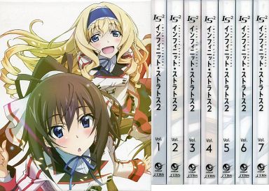◆買取しました!新入荷!◆IS<インフィニット・ストラトス>2 初回版 BOX付き全7巻セット7280円ゼロの使い魔 双 ◆買取しました!新入荷!◆IS<インフィニット・ストラトス>2 初回版 BOX付き全7巻セット7280円ゼロの使い魔 双
