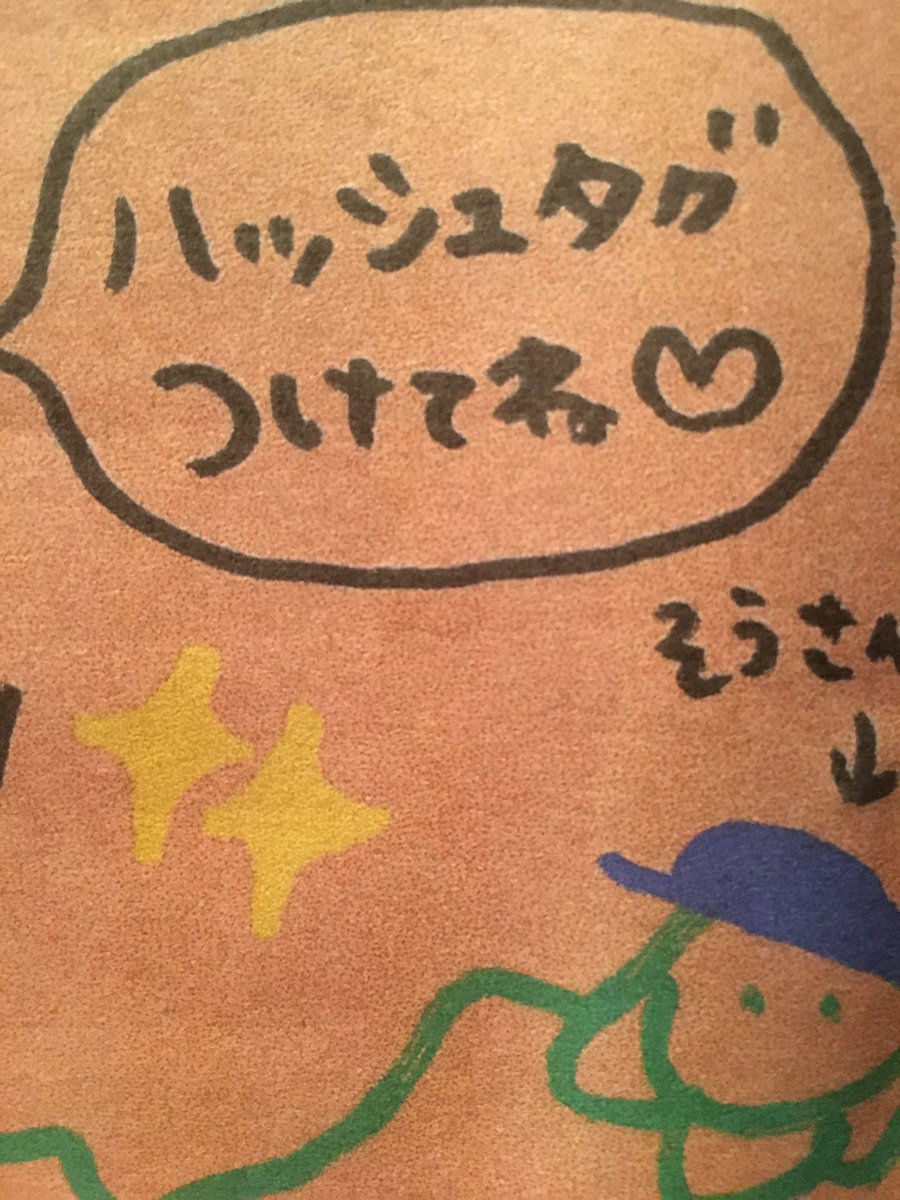 実は私はコンプリートしています‼︎(笑)同じ写真は一枚も使っていません。ワンダフォー‼︎(笑)さて、何回このツイートが続 実は私はコンプリートしています‼︎(笑)同じ写真は一枚も使っていません。ワンダフォー‼︎(笑)さて、何回このツイートが続