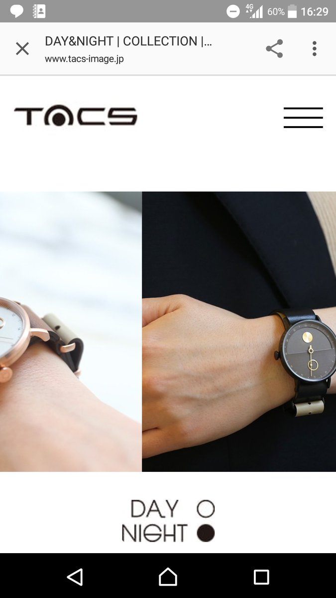 これがタックスのDay&Nightか…25000円(ゴクリ#クロプラ#クロックワーク・プラネット これがタックスのDay&Nightか…25000円(ゴクリ#クロプラ#クロックワーク・プラネット