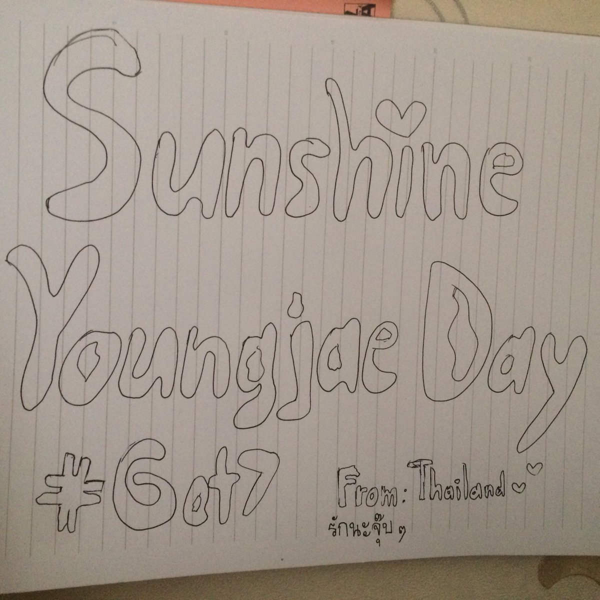 #SunshineYoungjaeDay