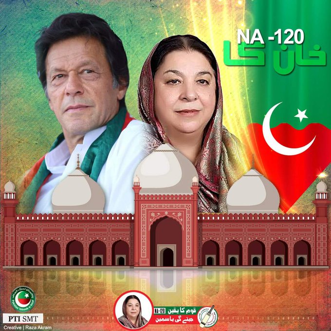 #BallayPeThappa